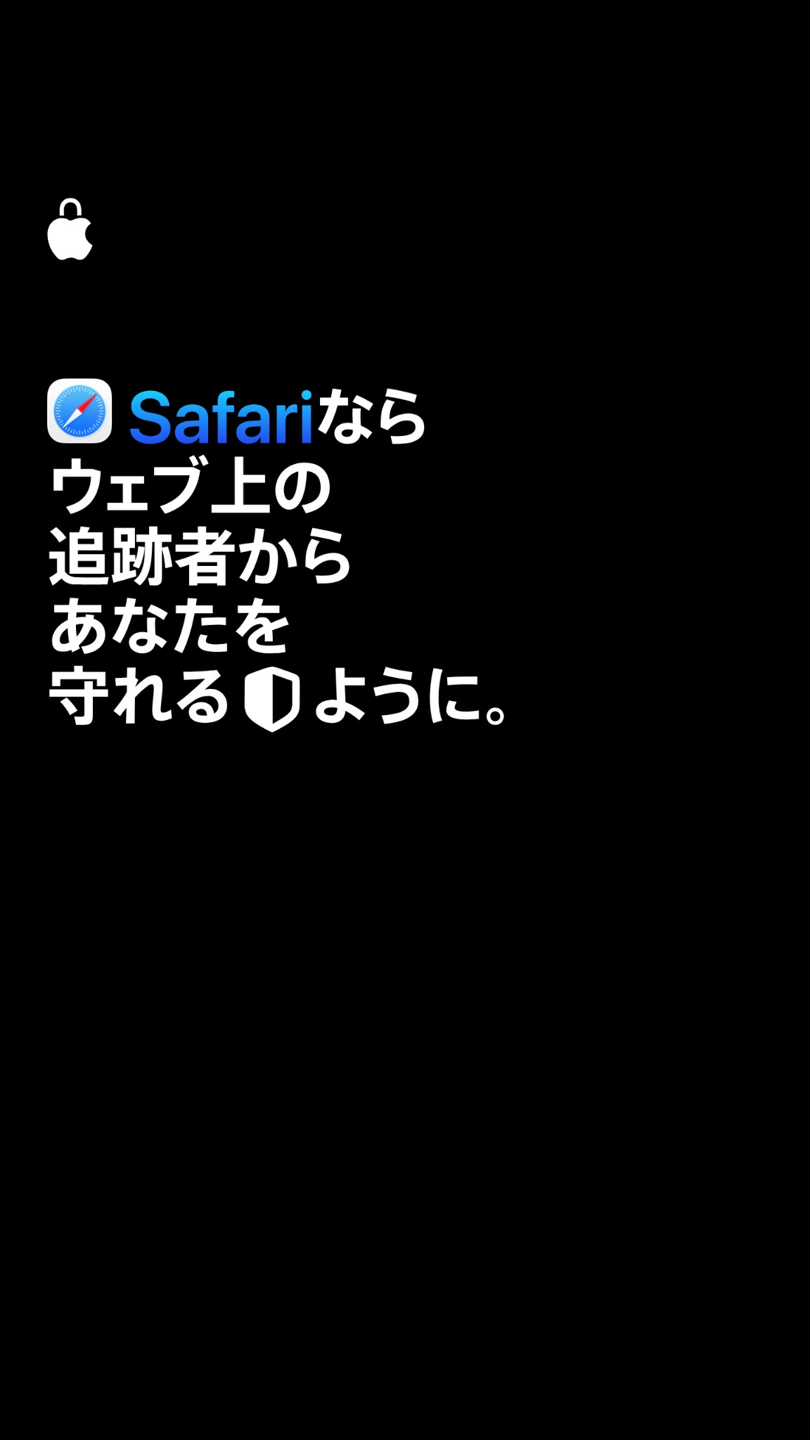 Apple Facebook ad
