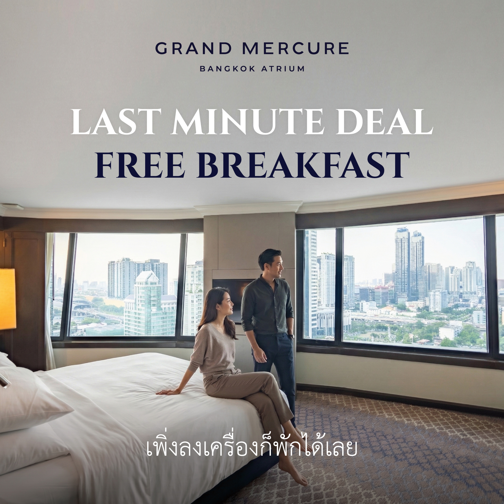 Grand Mercure Bangkok Atrium Facebook ad