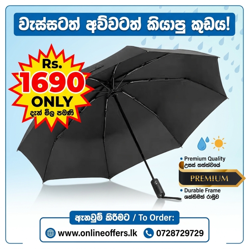 OnlineOffers.lk Facebook ad