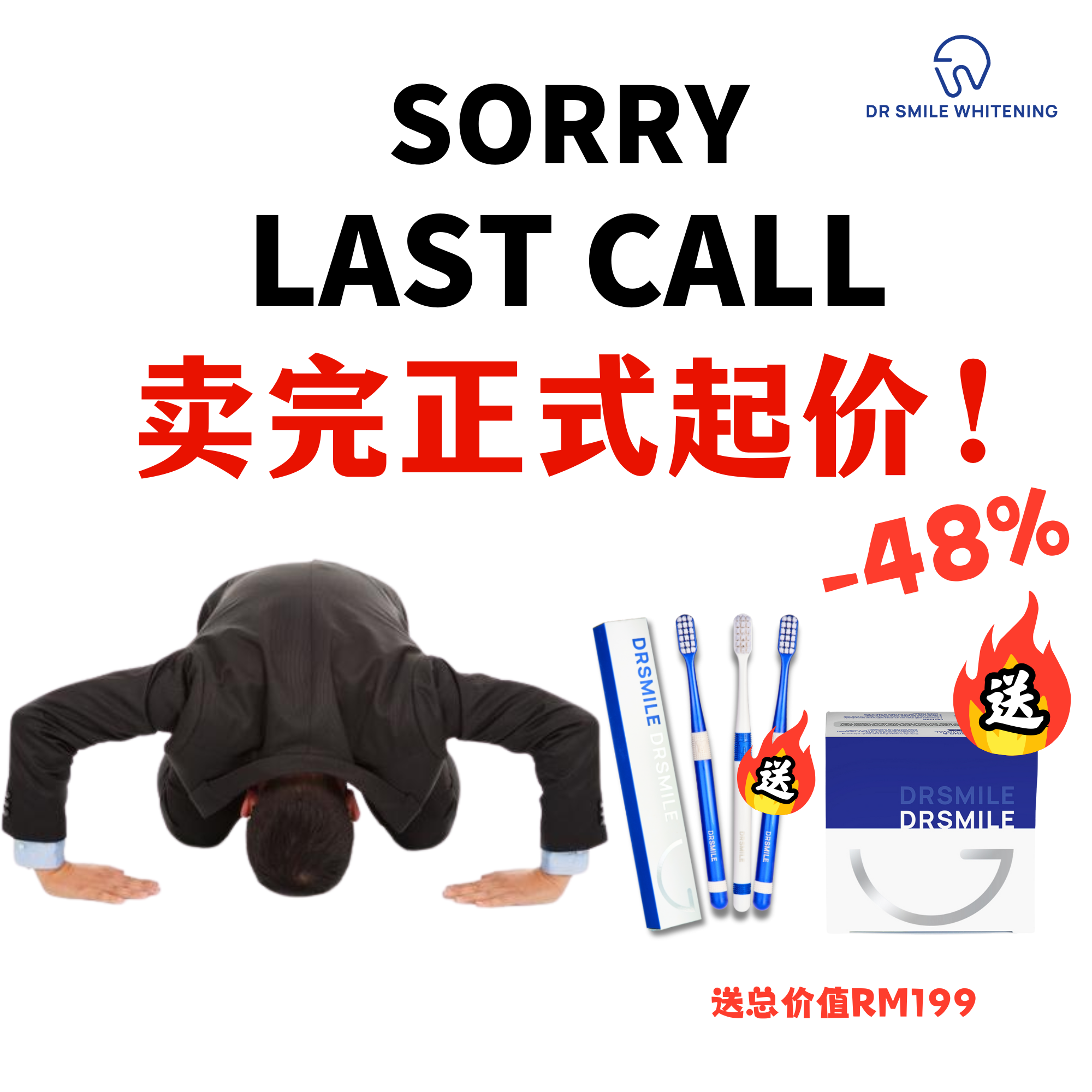 Dr Smile Whitening Facebook ad