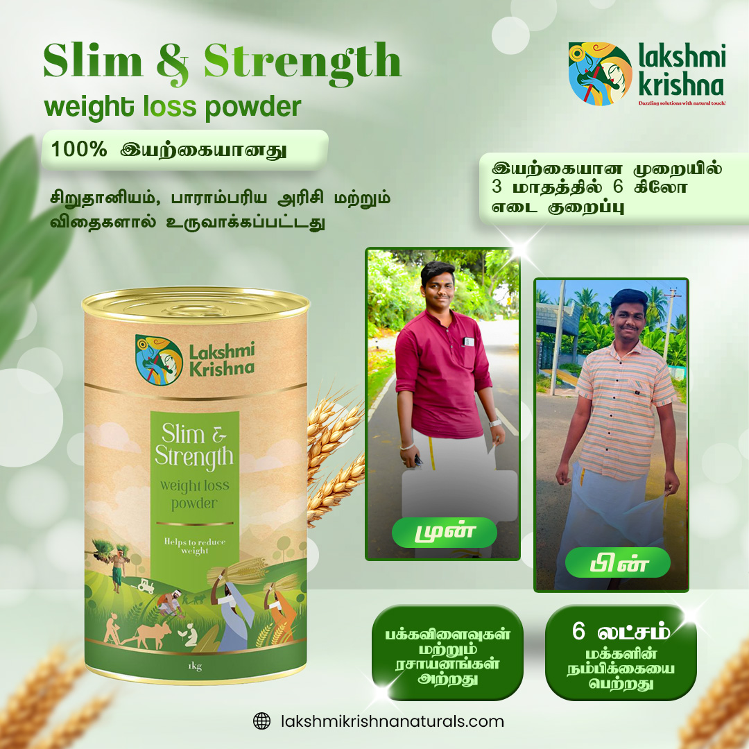 Lakshmi Krishna Naturals Retail Shop Facebook ad
