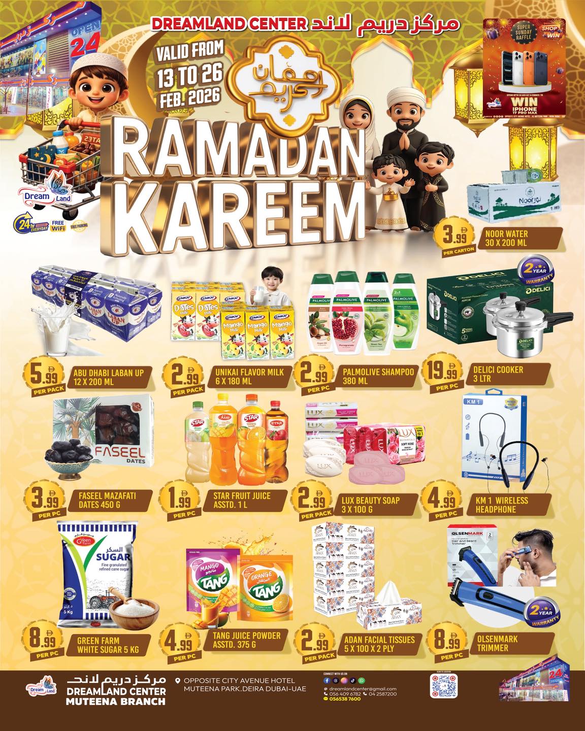 Dreamland Center Muteena Facebook ad: Give Away!