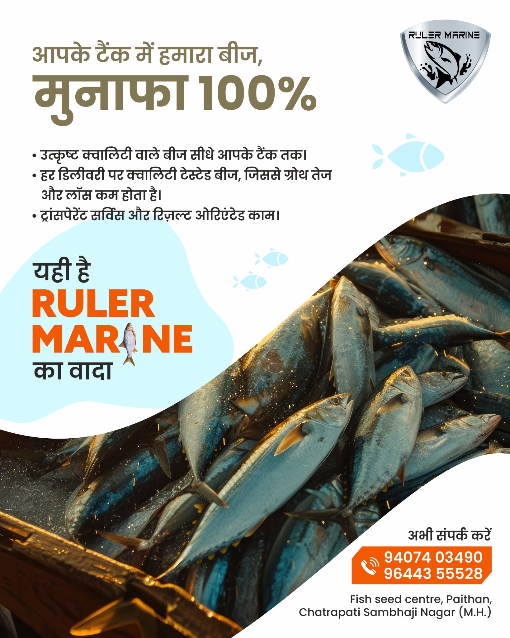 Ruler Fisheries Facebook ad from Jun 9, 2025