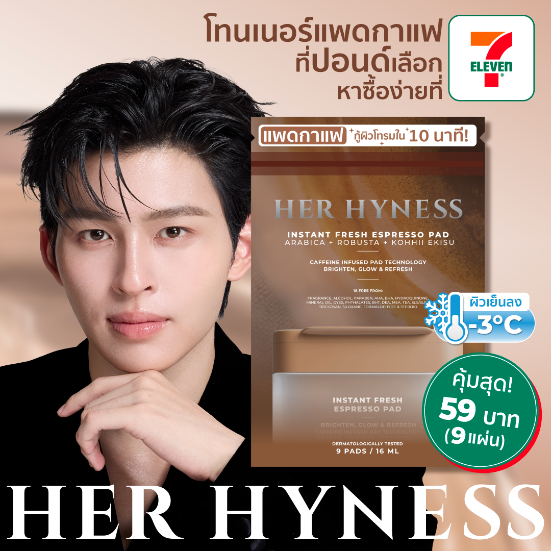 Her Hyness Facebook ad