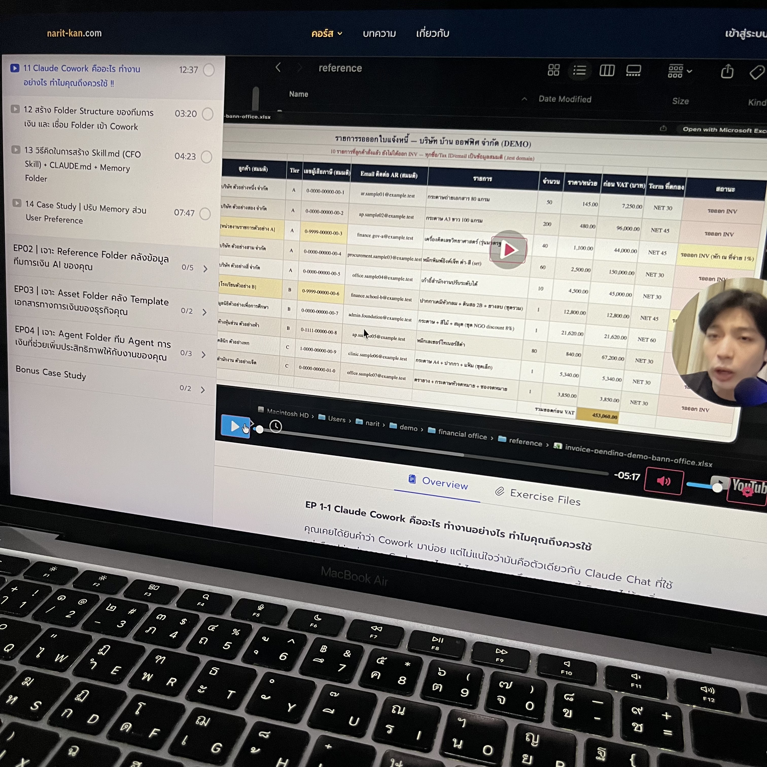 Narit Learning Facebook ad