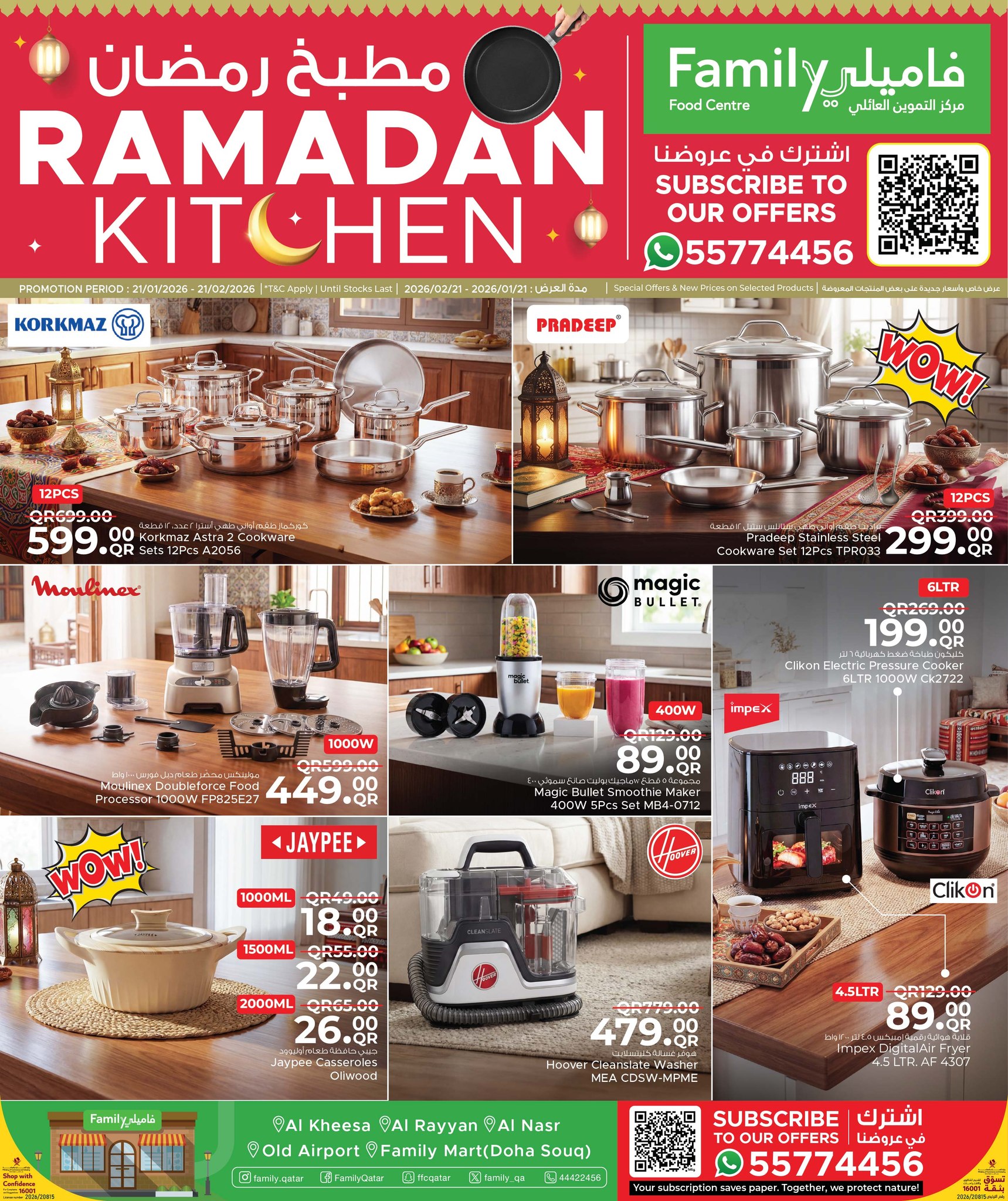 Family Food Centre Facebook ad
