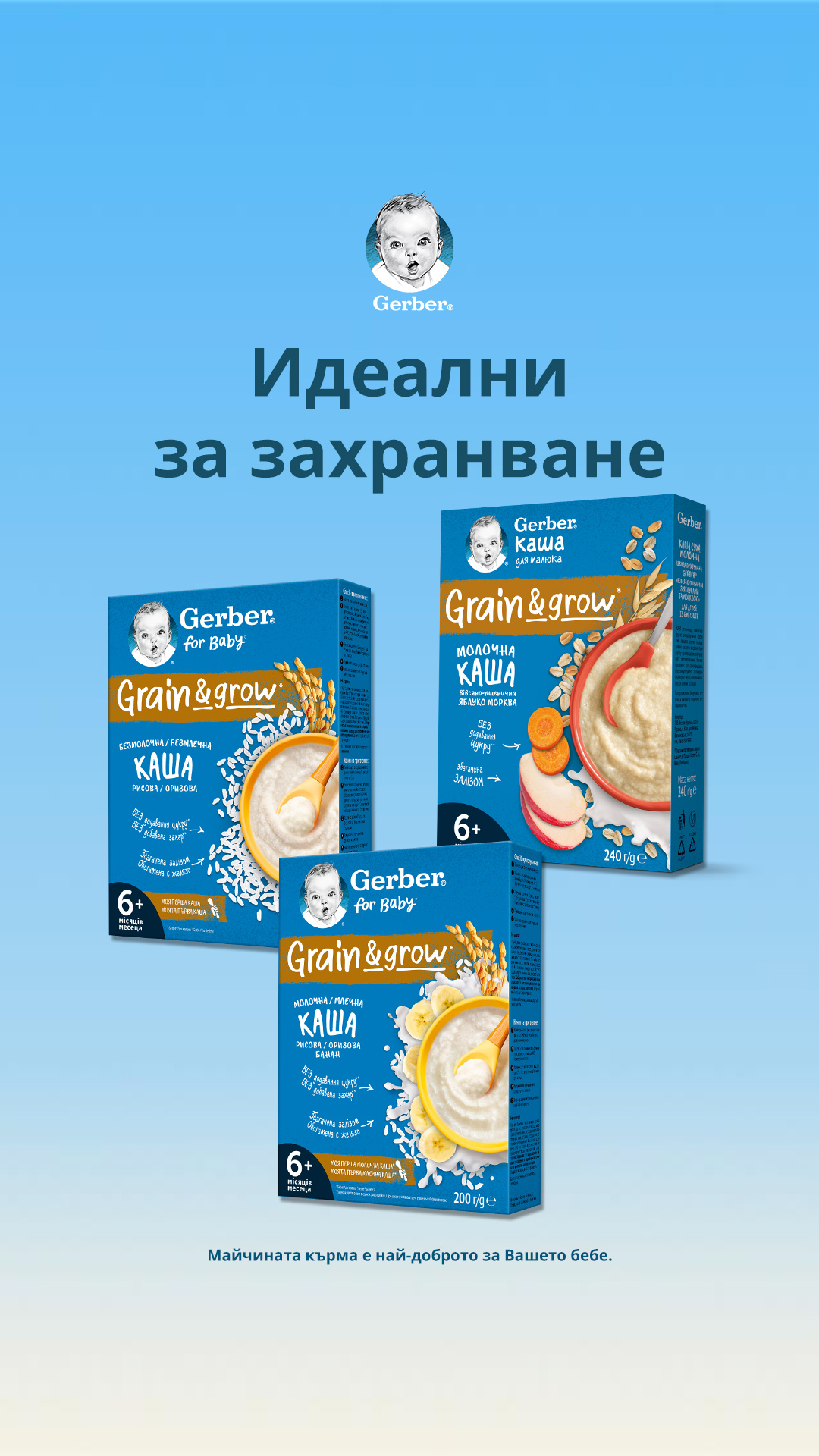 Nestlé FamilyNes Bulgaria Facebook ad from Mar 31, 2026