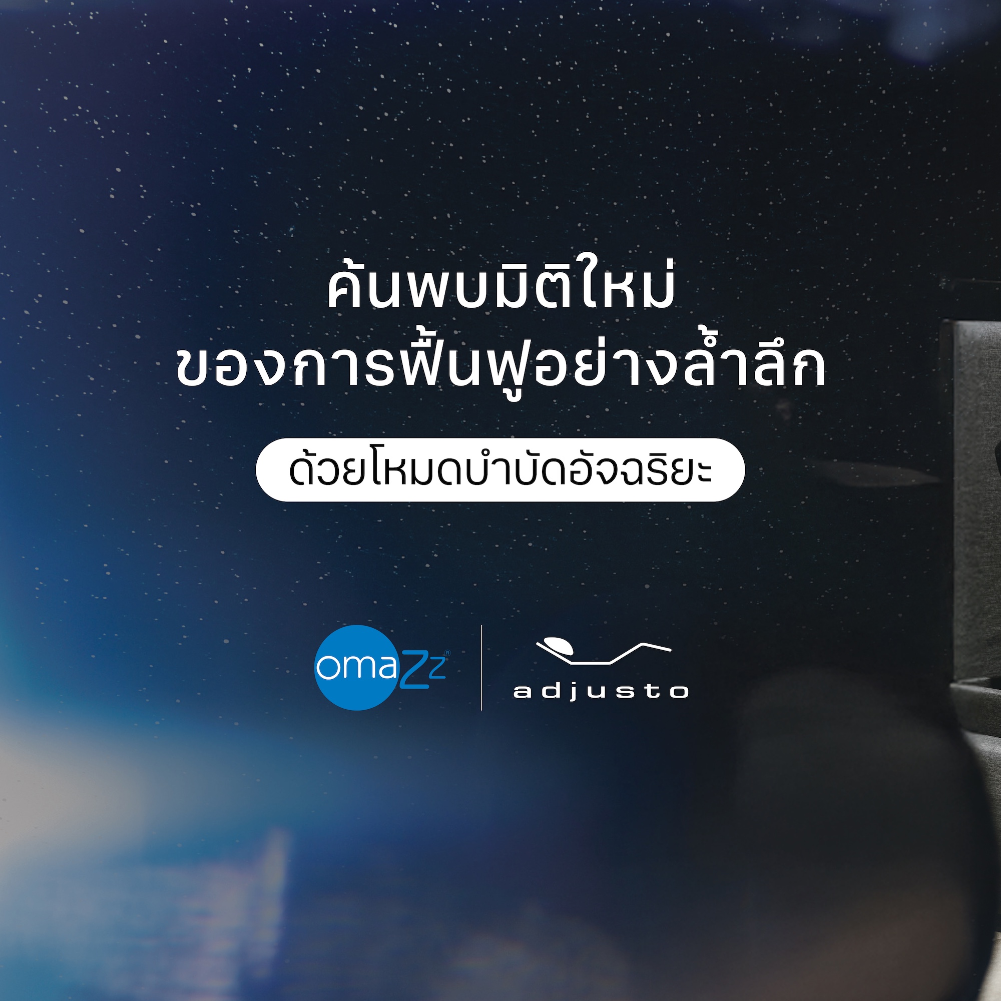 Omazz Gallery Thailand Facebook ad