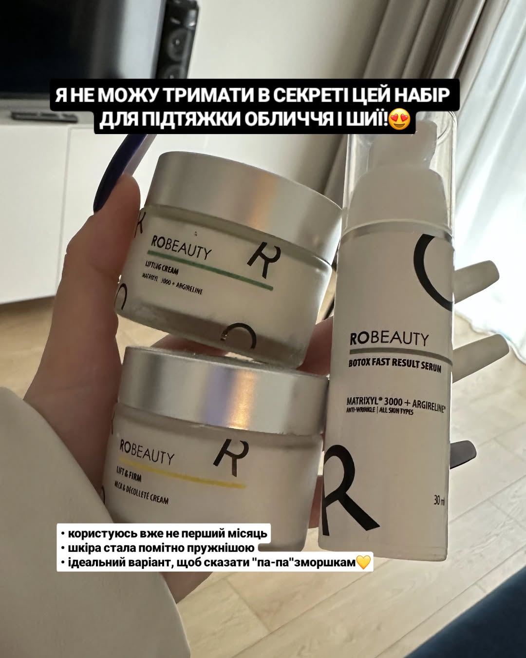 Robeauty Facebook ad