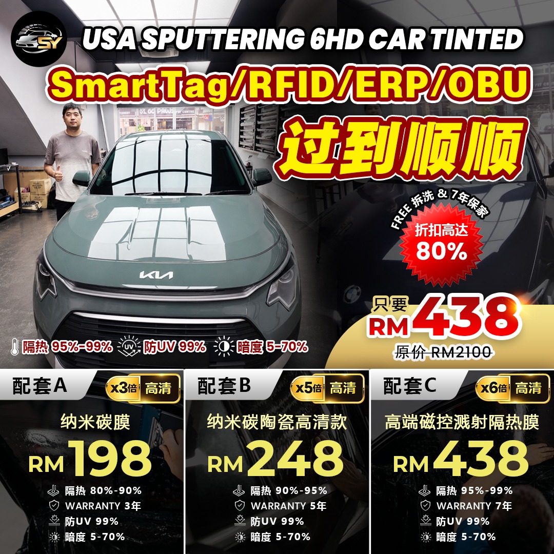 SY Car Auto Detailing Facebook ad: 折扣高达80% 只要RM438