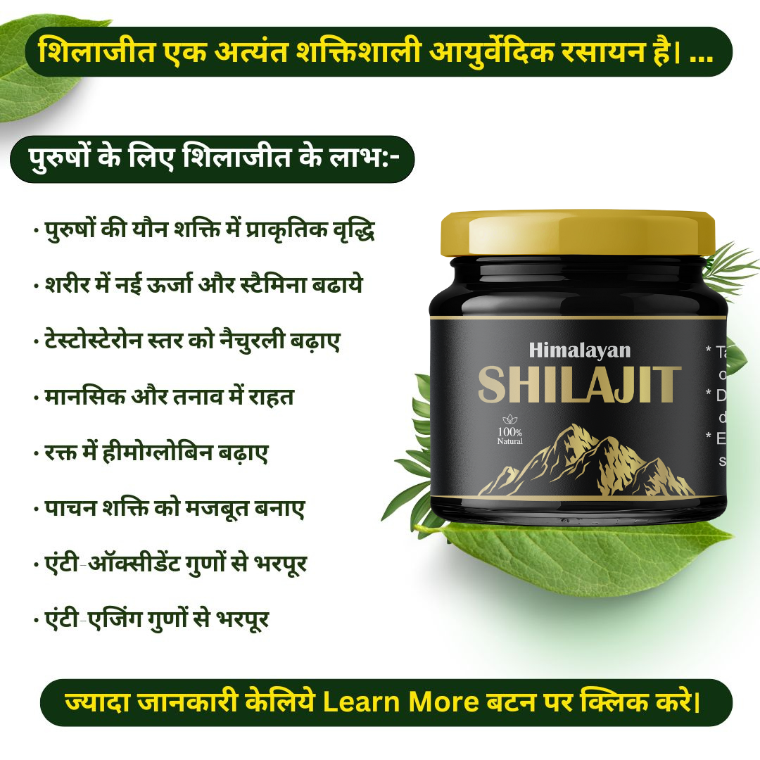 Dhara Pilescare Facebook ad: अभी ऑर्डर करें!