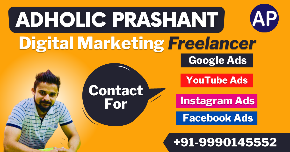 Adholic Prashant Facebook ad from Aug 8, 2025