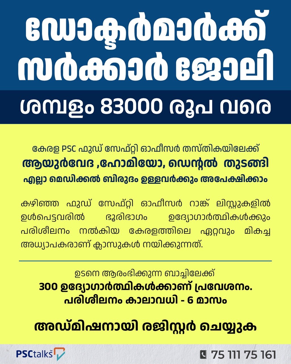 PSCtalks Facebook ad