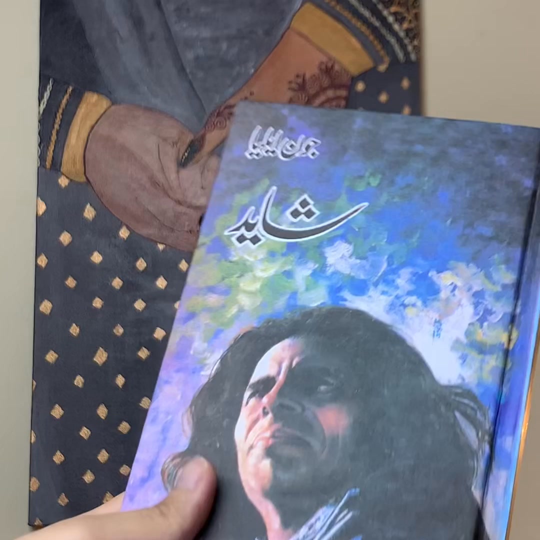 SuperBooks.PK Facebook ad from Jun 7, 2026