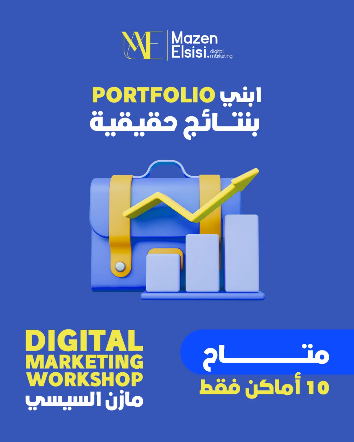Mazen ELsisi - Digital Marketing Facebook ad