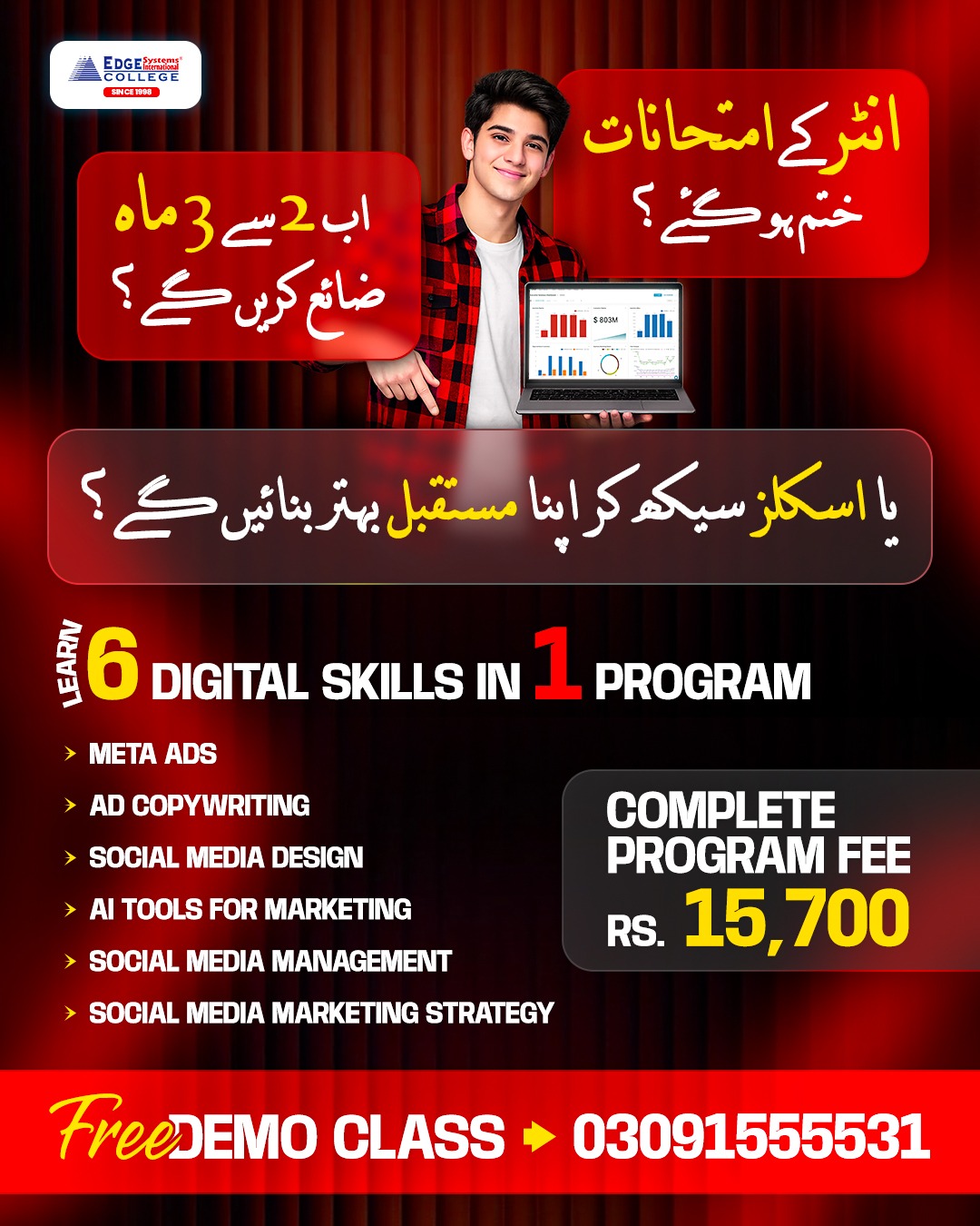 EDGE COLLEGE Facebook ad