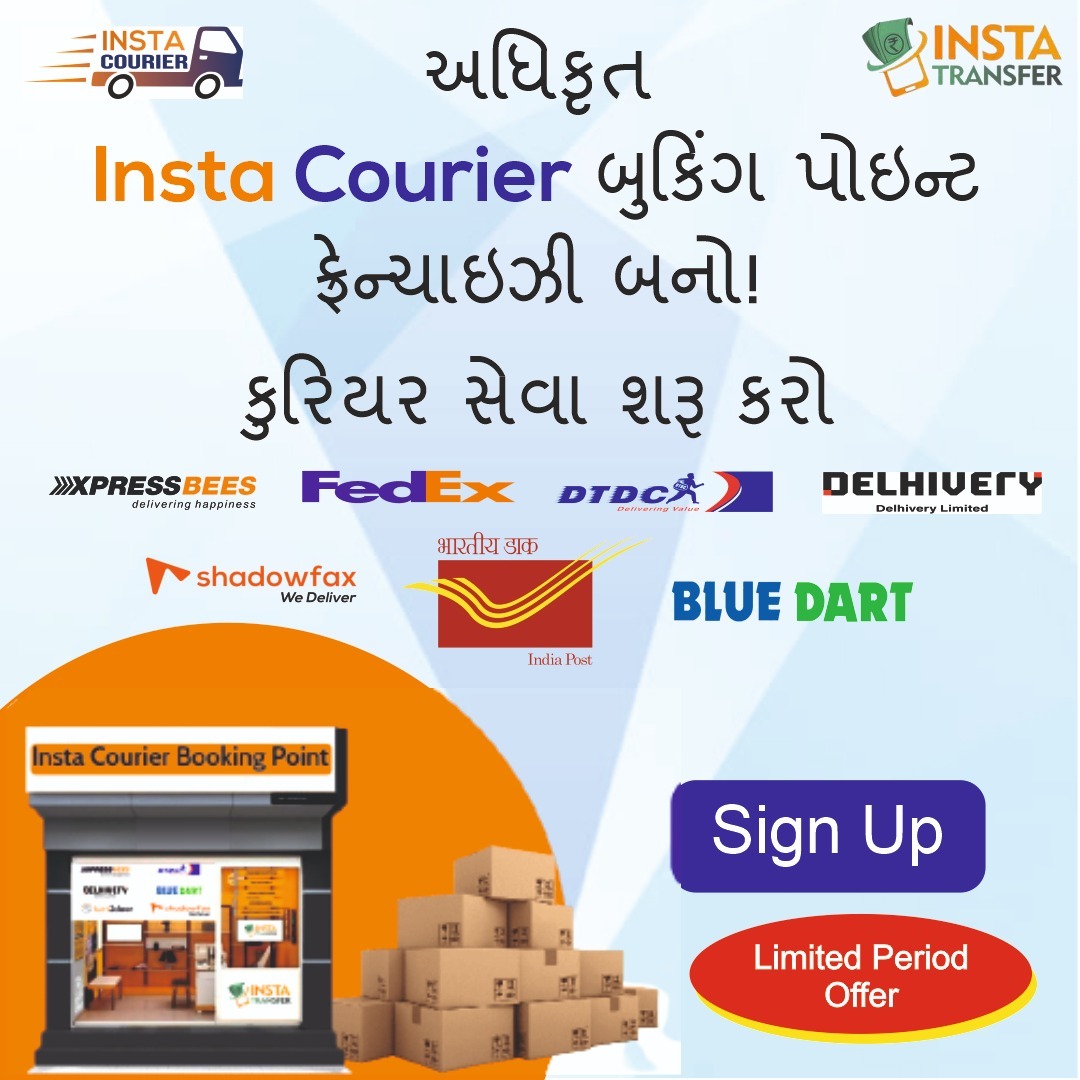Insta Courier & Logistics Pvt. Ltd. Facebook ad