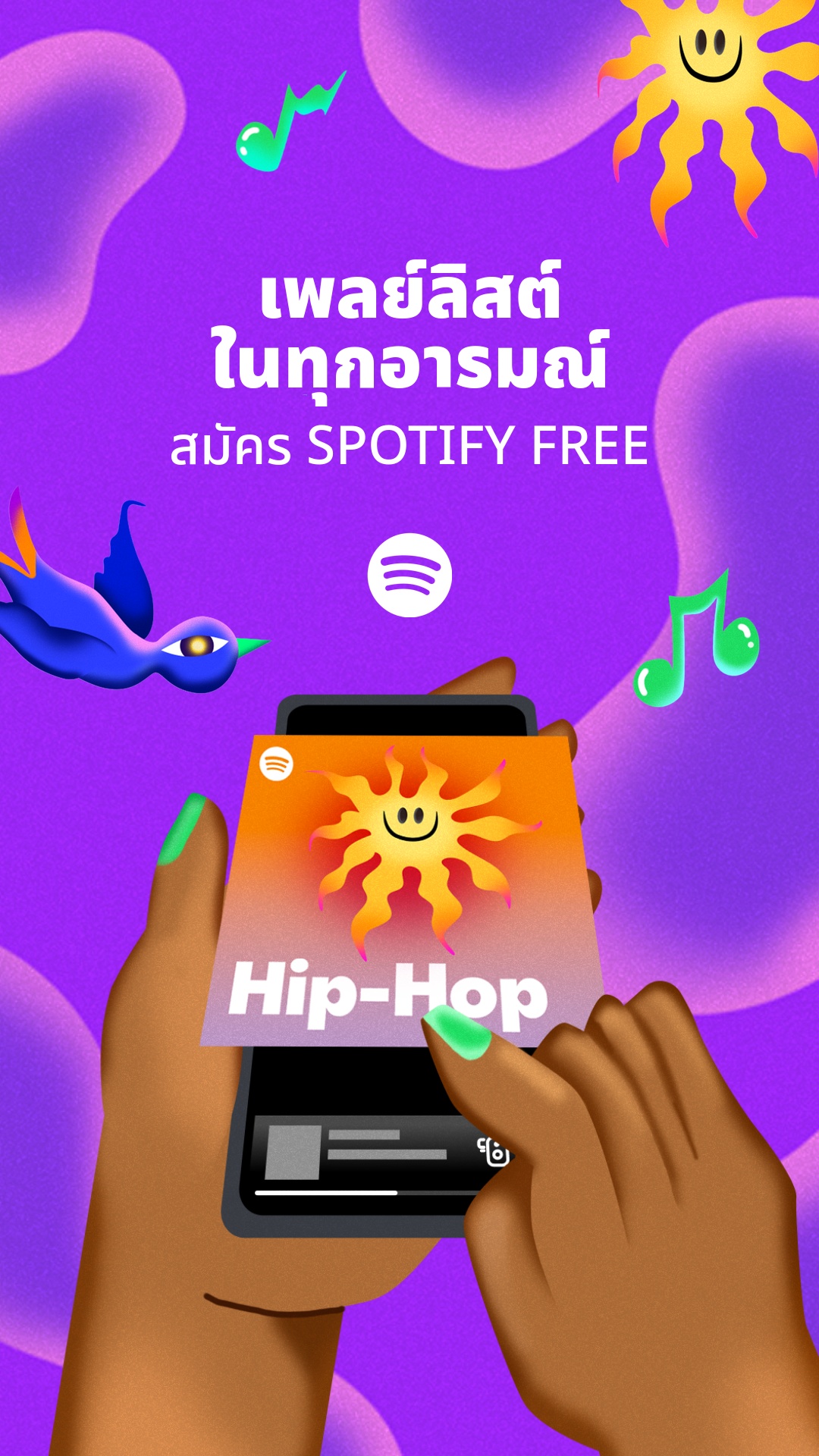 Spotify Facebook ad