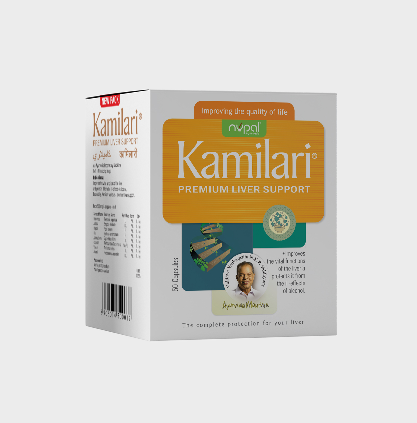 Nupal Facebook ad: New Udaya Pharmacy Ayurvedic Laboratories
