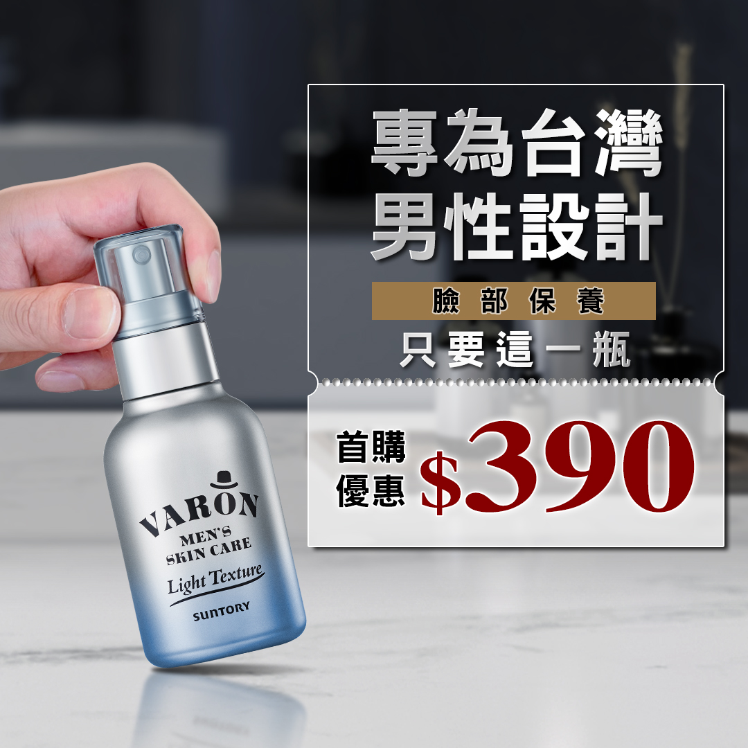 三得利健康網路商店 Facebook ad