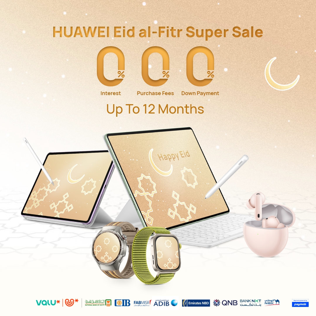 جريدة النهار المصرية Facebook ad: Huawei Eid al-Fitr Super Sale !