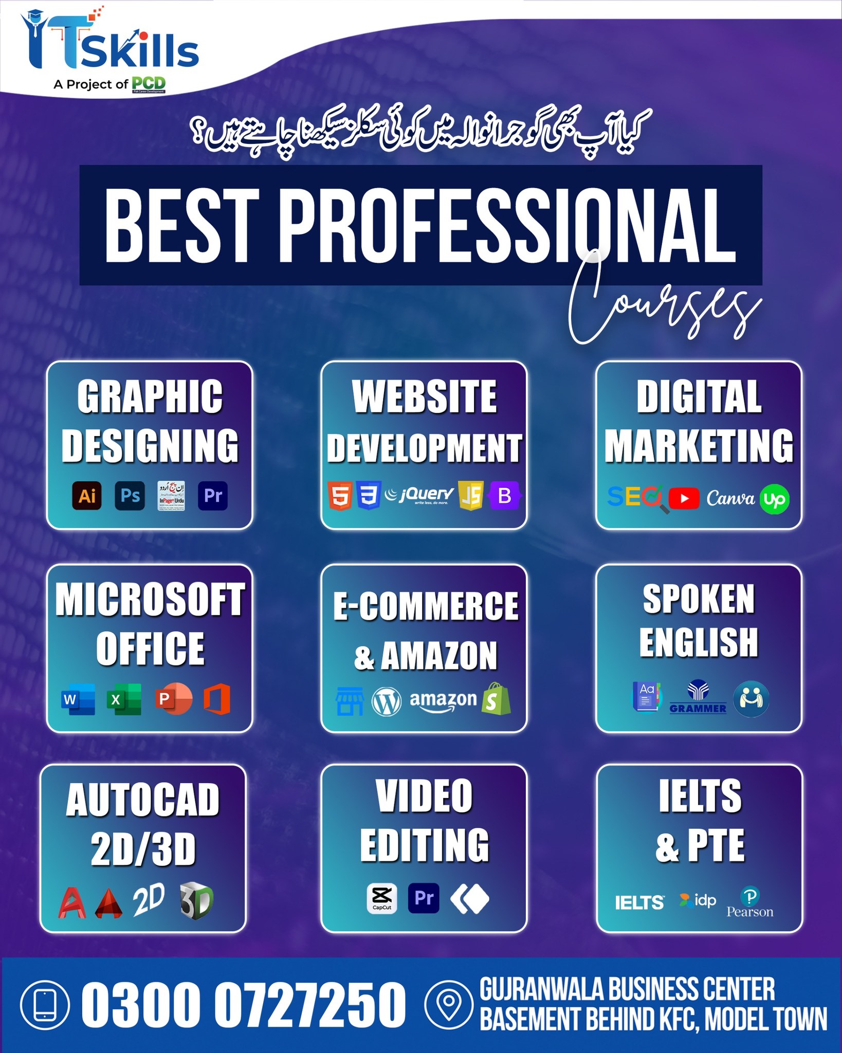 IT-Skills by PCD Facebook ad