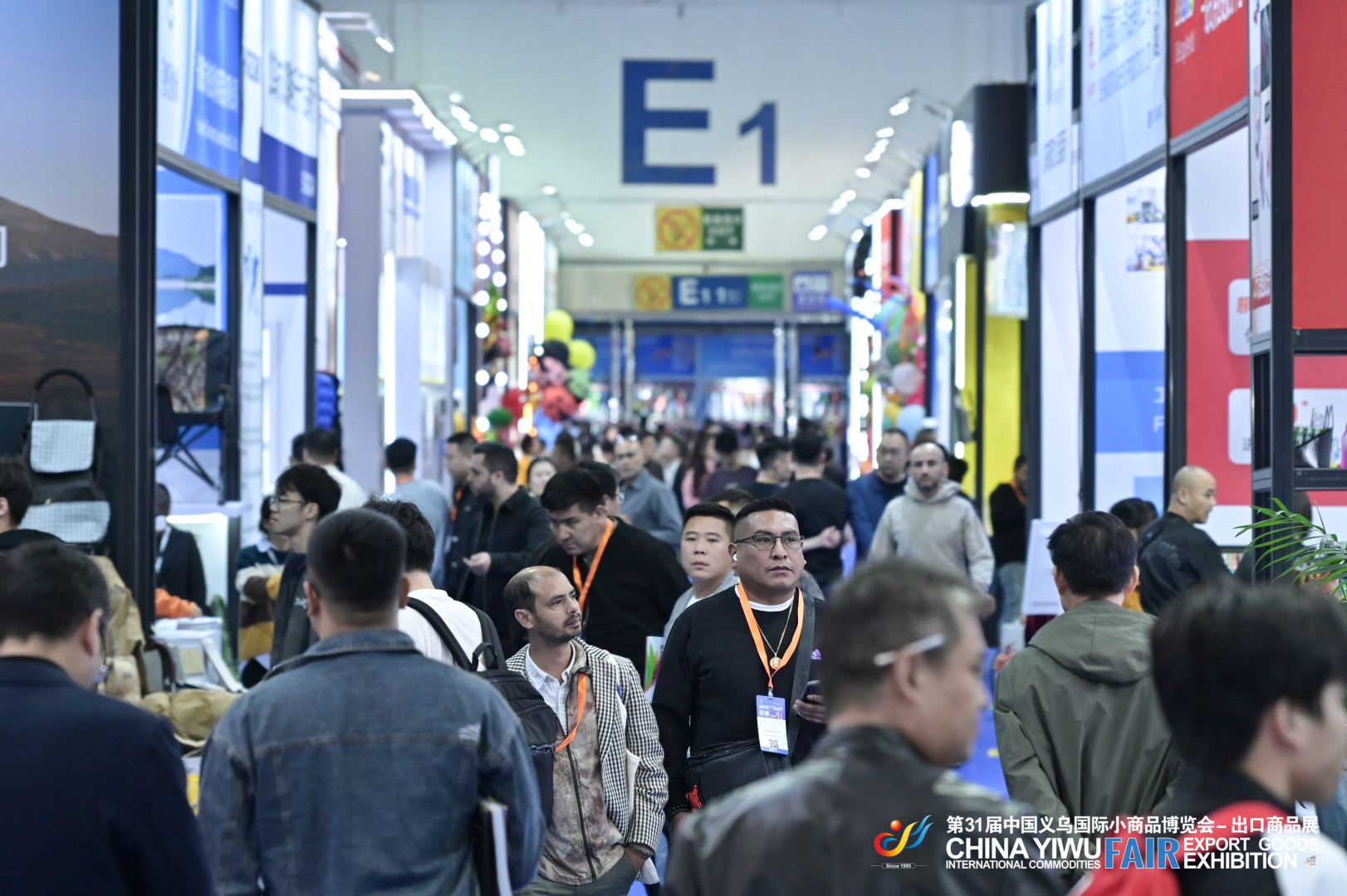 Yiwu Fair Facebook ad