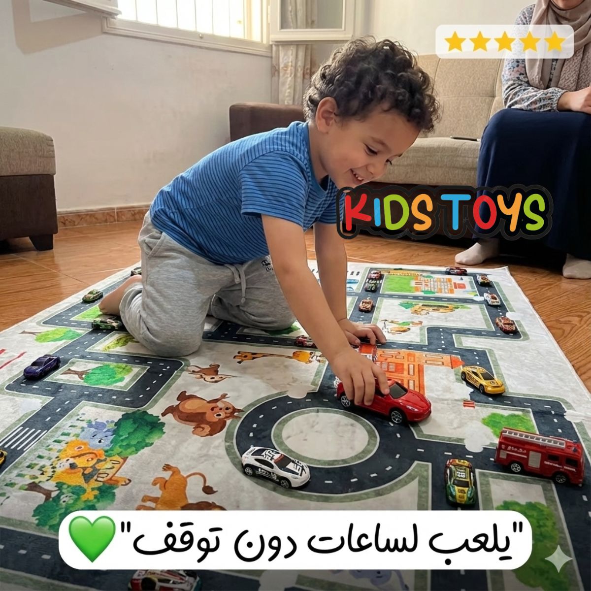 Kids toys ألعاب الأطفال Facebook ad