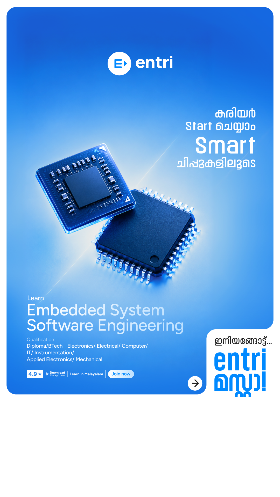 Entri Engineering Jobs Facebook ad