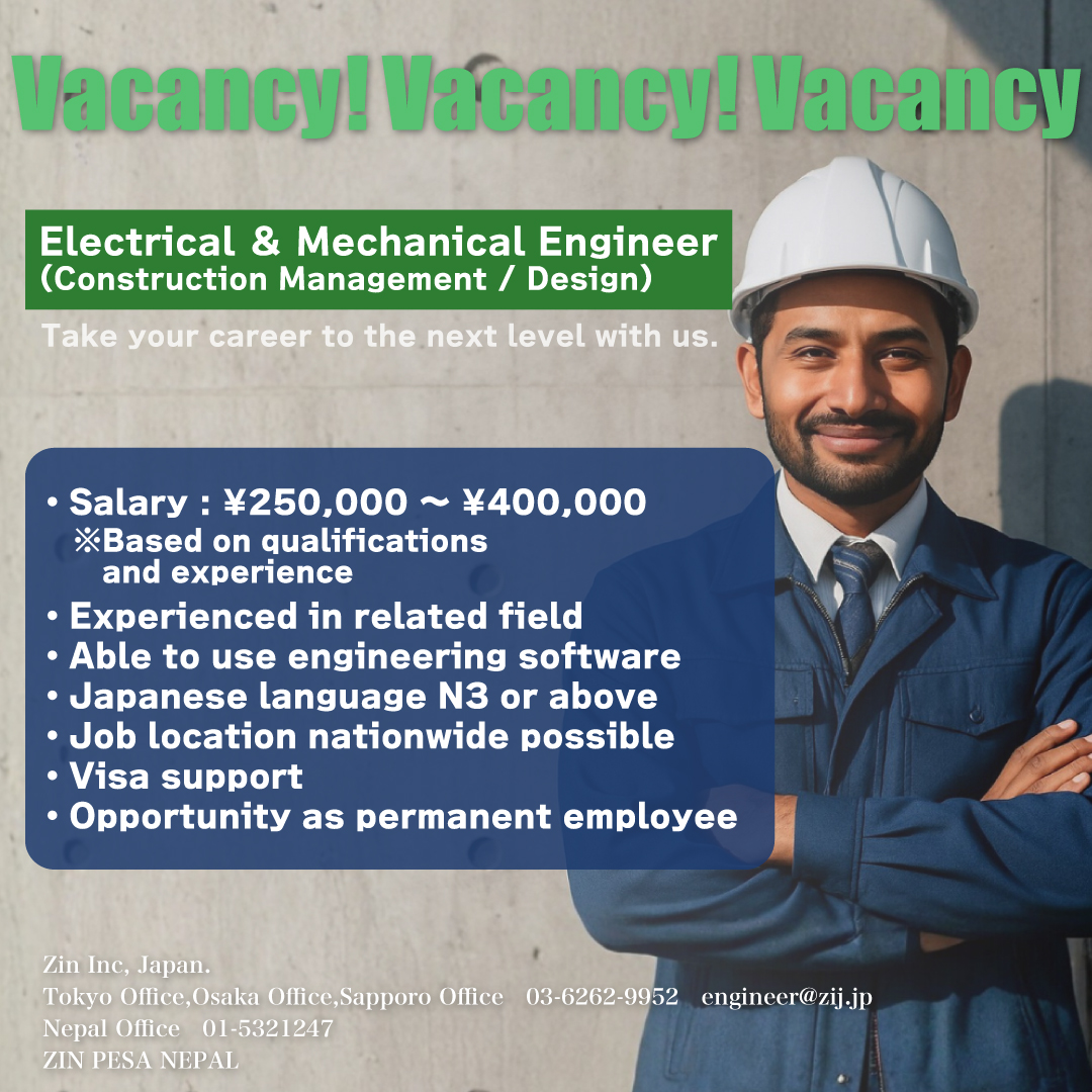 Zin Japan job. Facebook ad: We are hiring