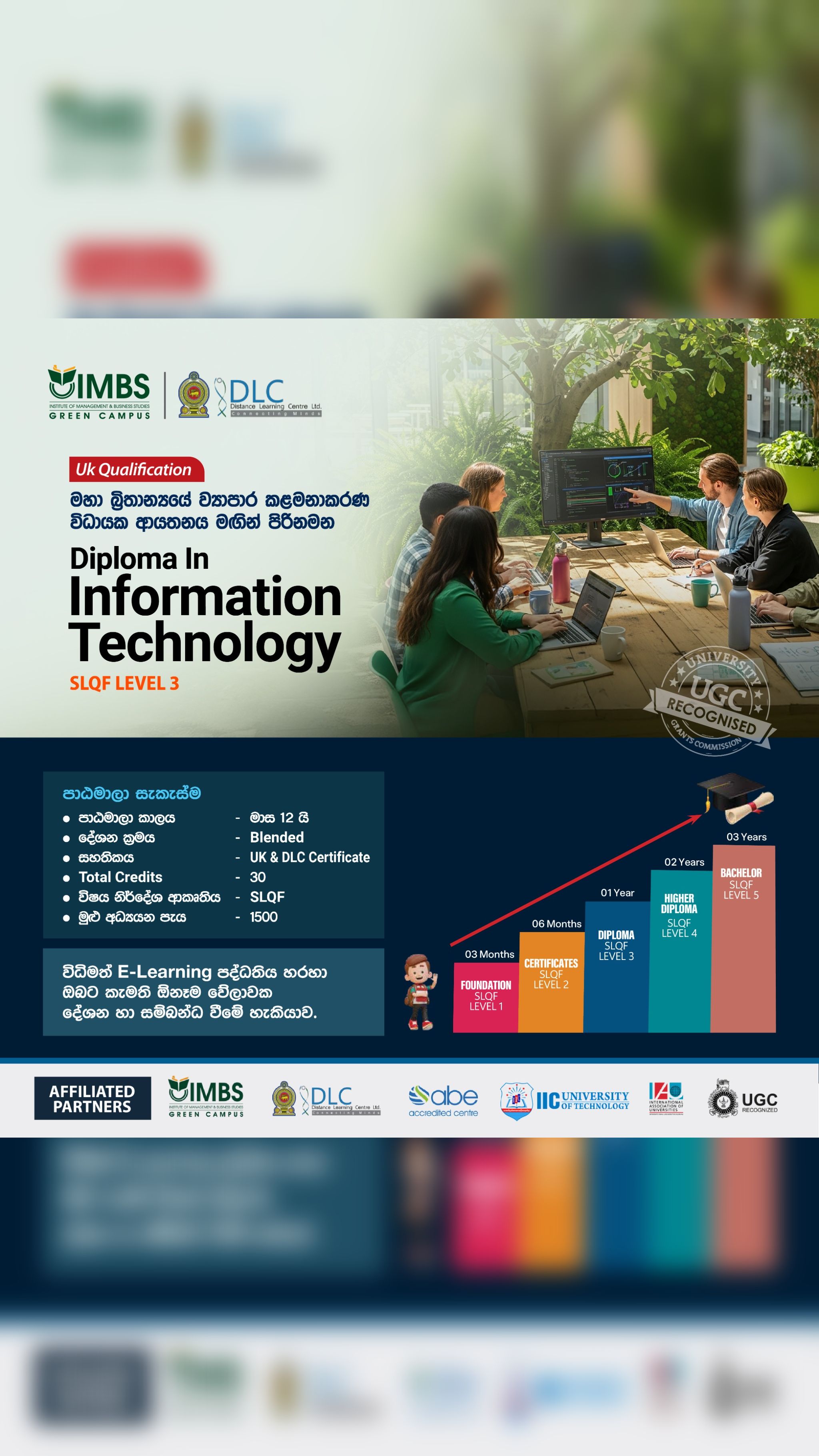 IMBS Green Campus Facebook ad
