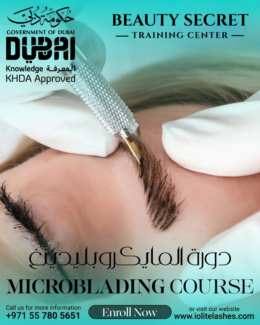 Biotouch UAE Facebook ad