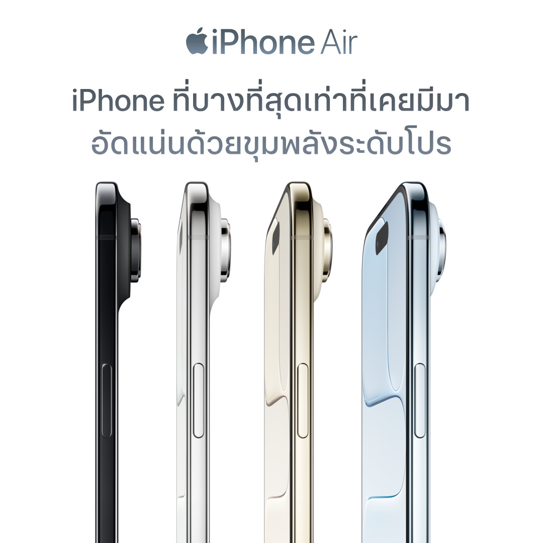 Apple Facebook ad