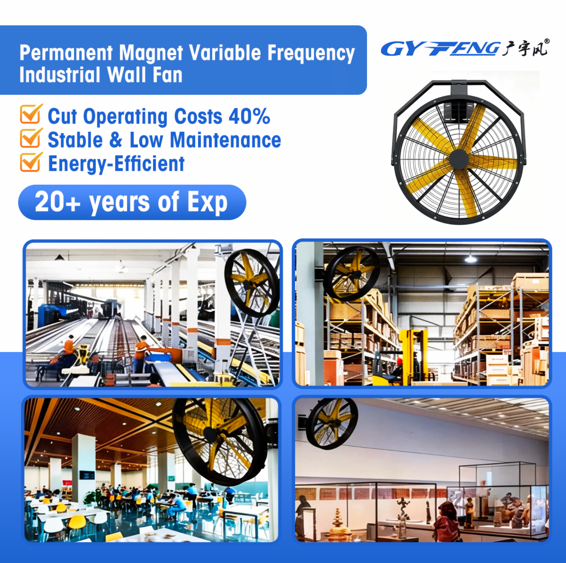 Guangyufeng Fan Facebook ad: Upgrade Industrial Cooling With Lower Costs