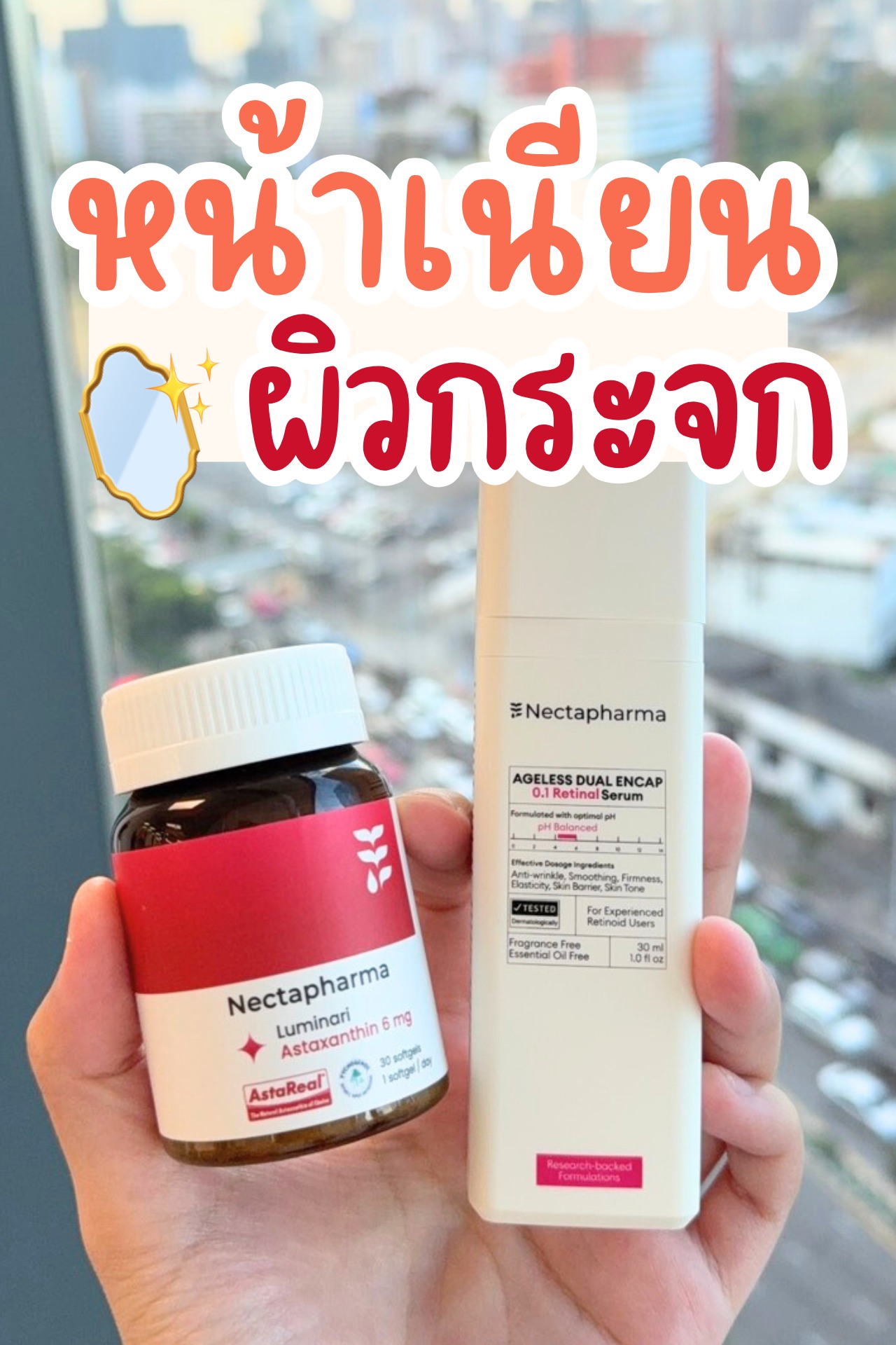 แม่มะม๋า Facebook ad