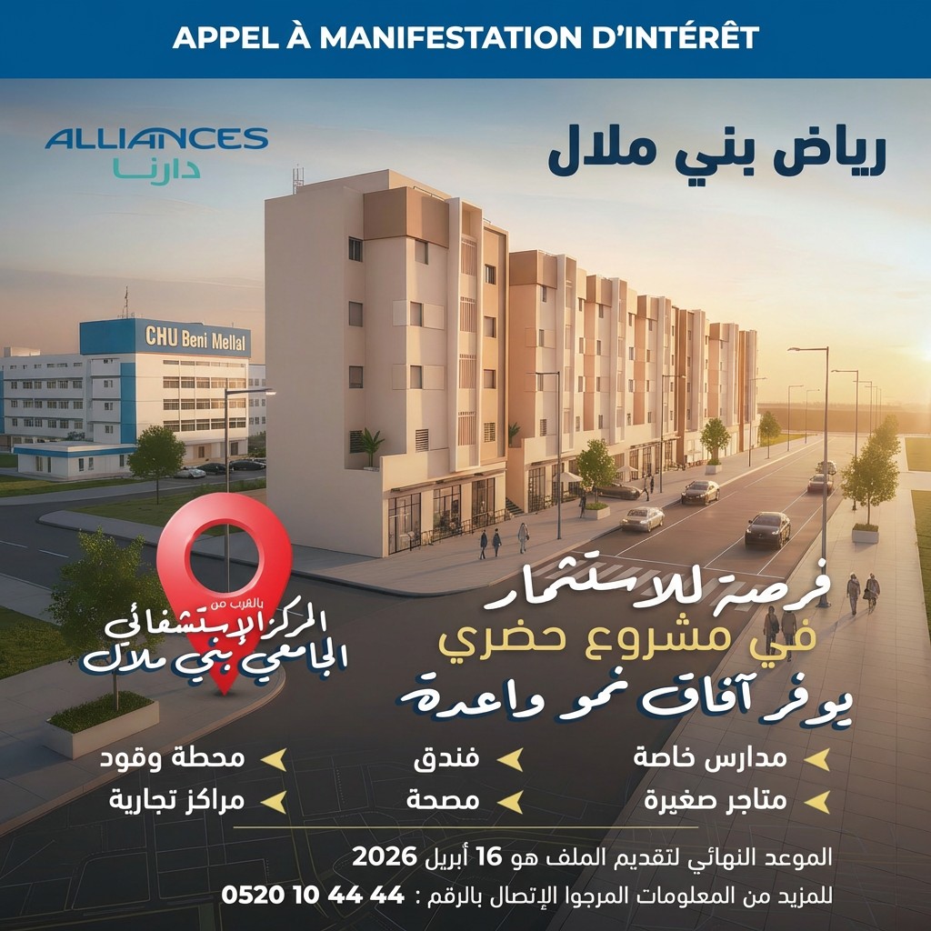 Alliances Darna Facebook ad from Mar 10, 2026