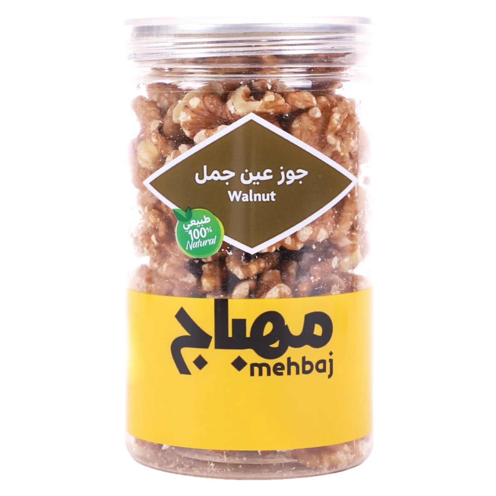 Keemart KSA Facebook ad