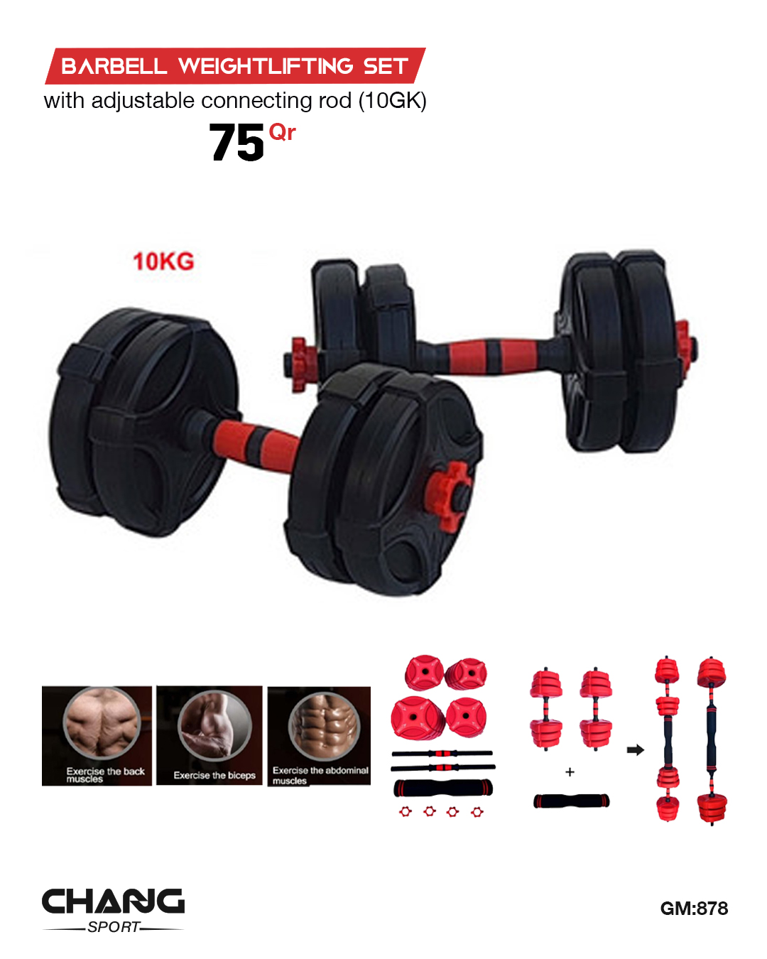 Chang Sport Facebook ad