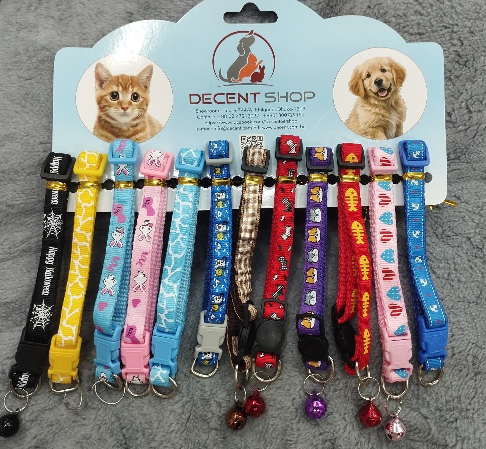 Amos Pet Supplies Facebook ad