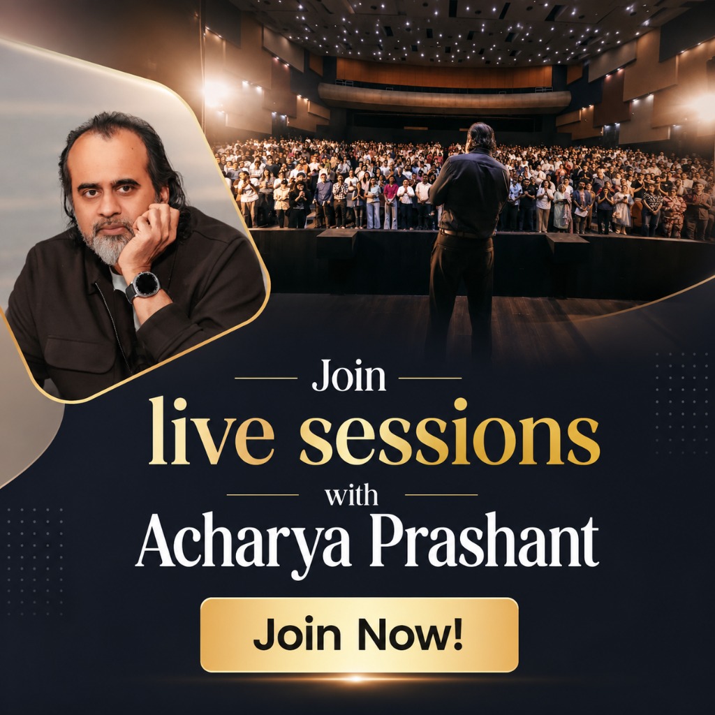 आचार्य प्रशांत Facebook ad