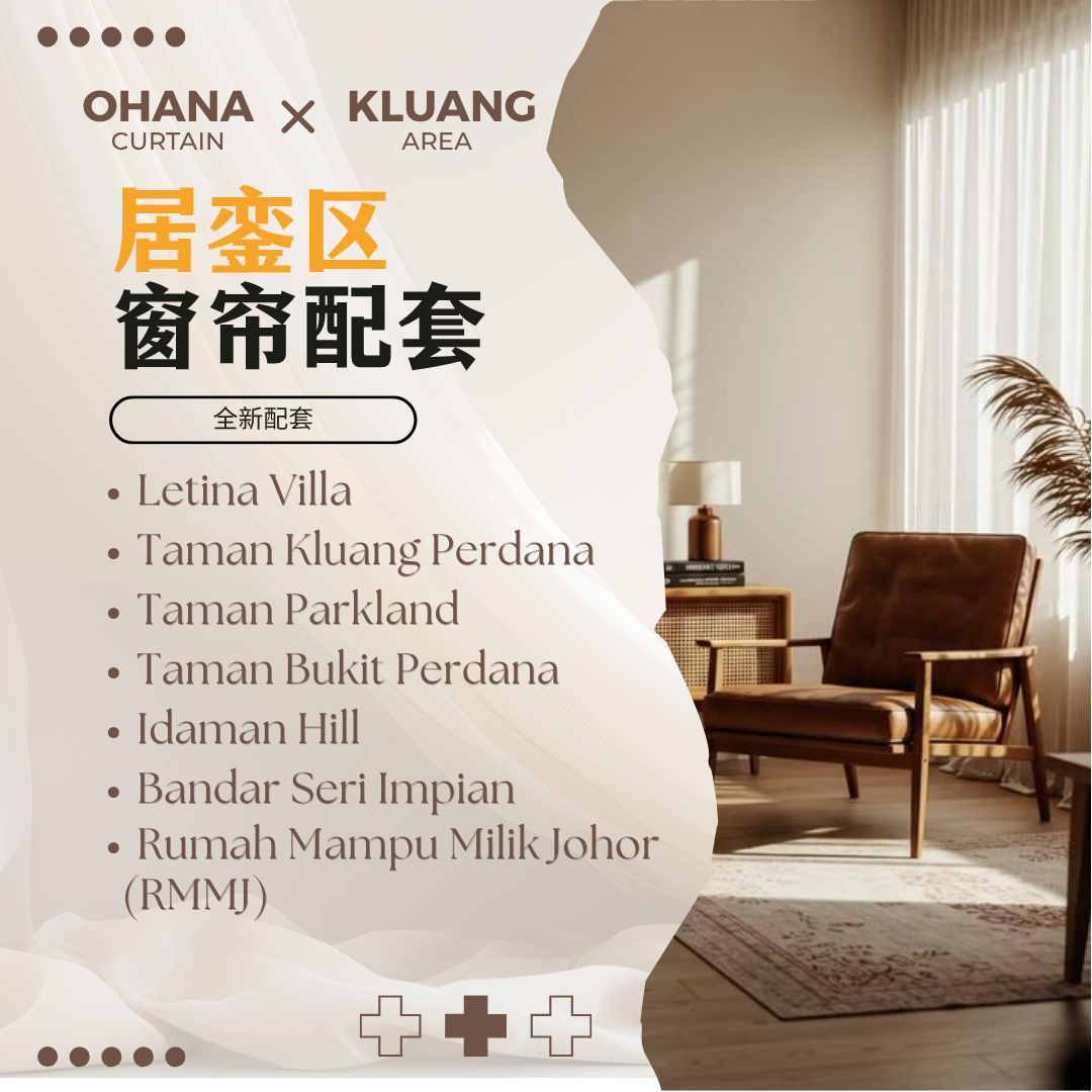 OHANA Curtain 住家窗帘 Facebook ad: 上门测量与报价,多款高品质布料任选。遮光、防晒、隔热一次搞定,专业团队安装,让您轻松拥有理想中的家。立即WhatsAp…
