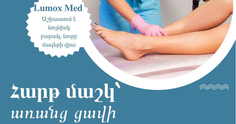 Dr. smile Facebook ad
