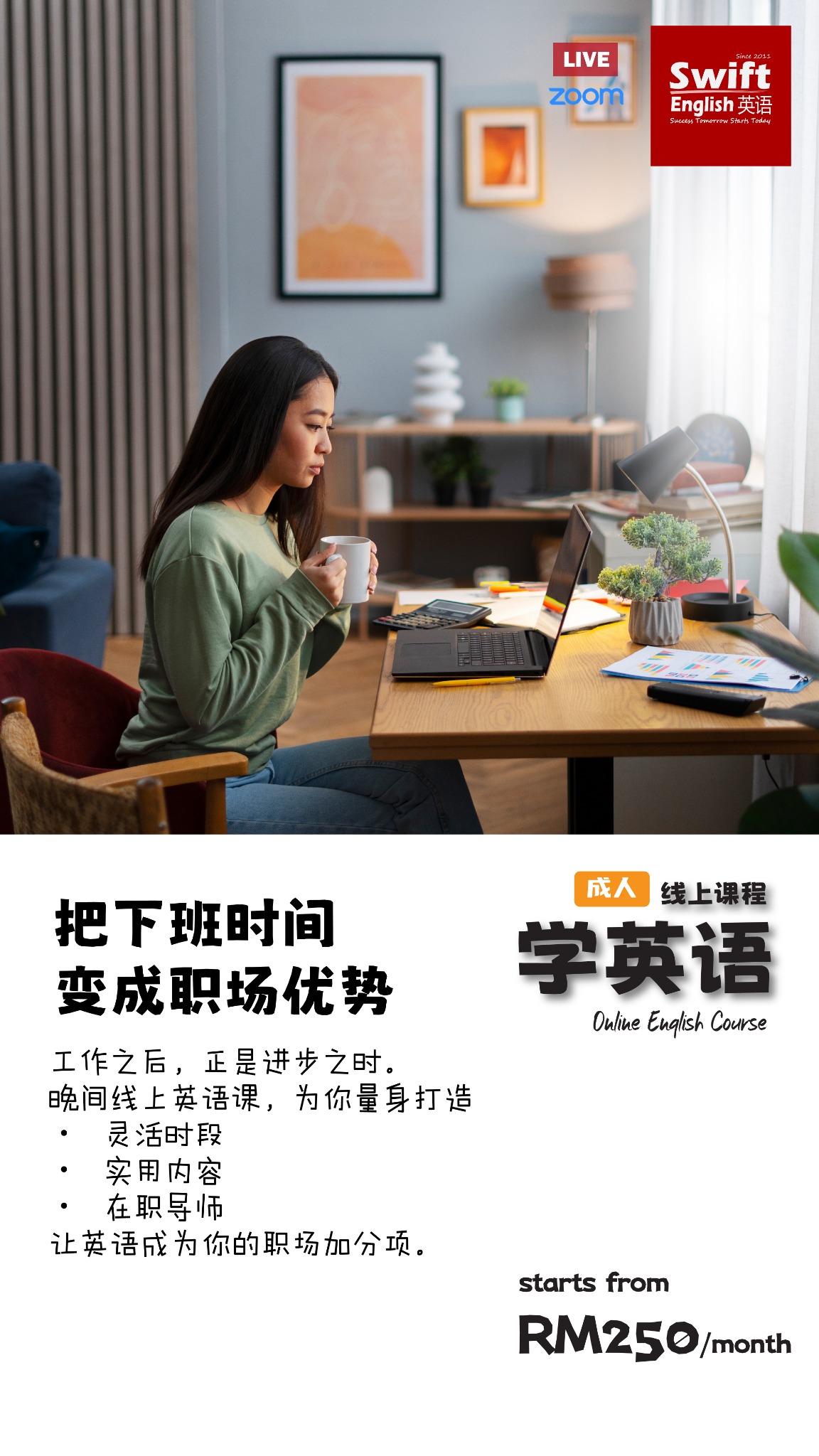 Swift English Facebook ad