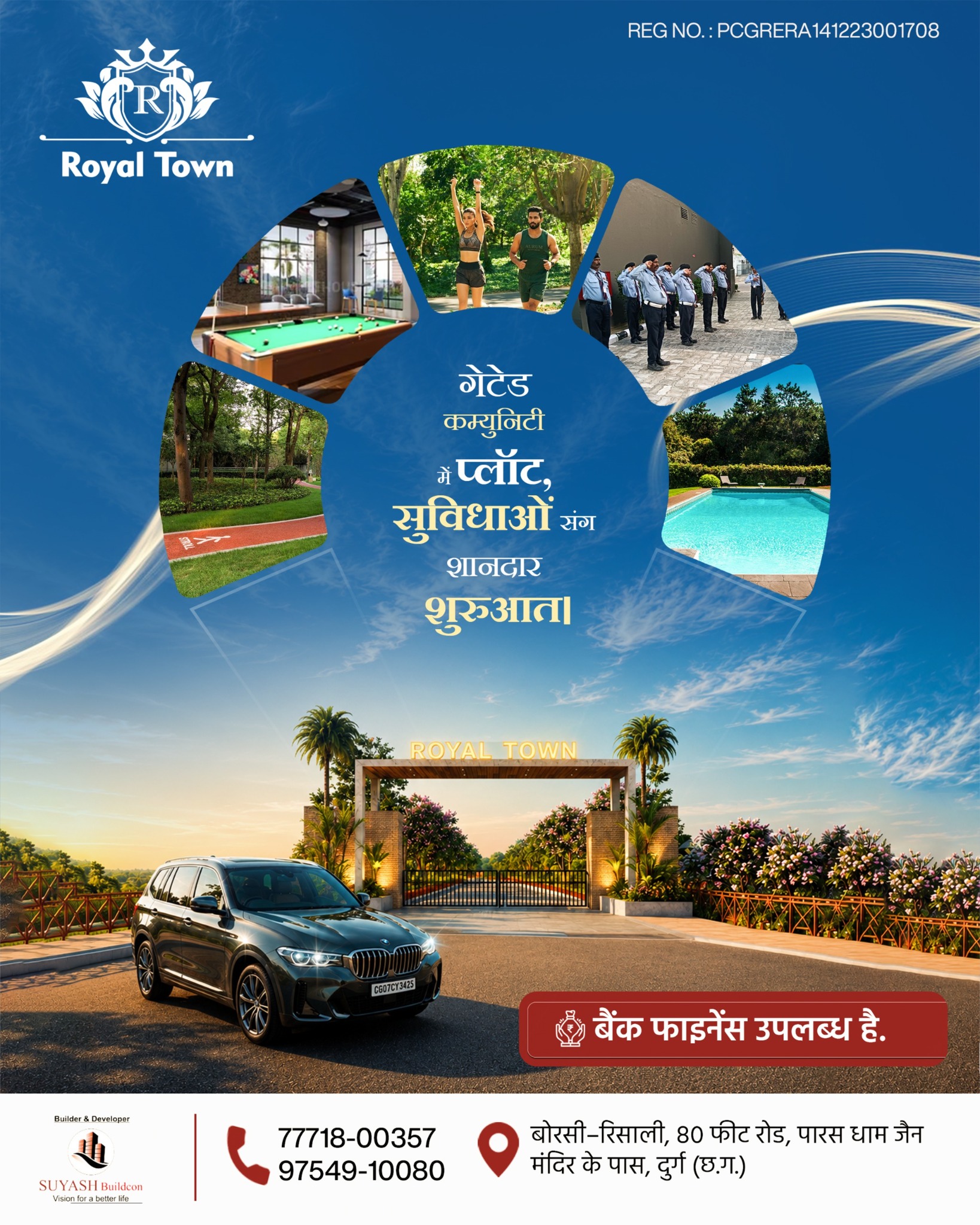 Royal Town by Suyash Buildcon Facebook ad: सुविधाओं के साथ प्रीमियम प्लॉट्स