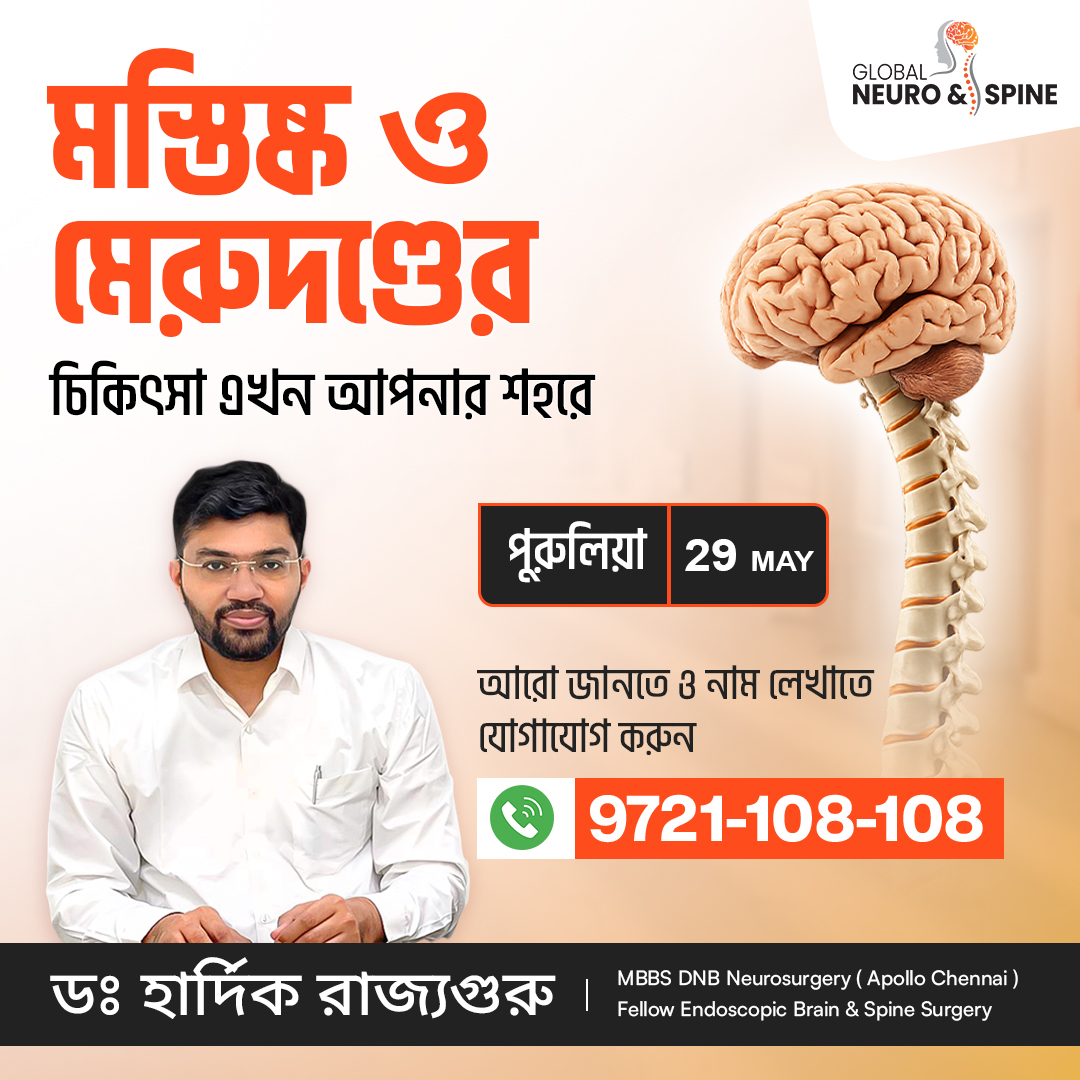 Global Neuro & Spine Care Facebook ad