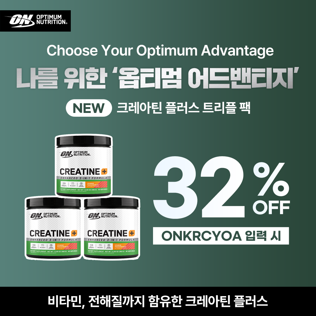 Optimum Nutrition Korea Facebook ad