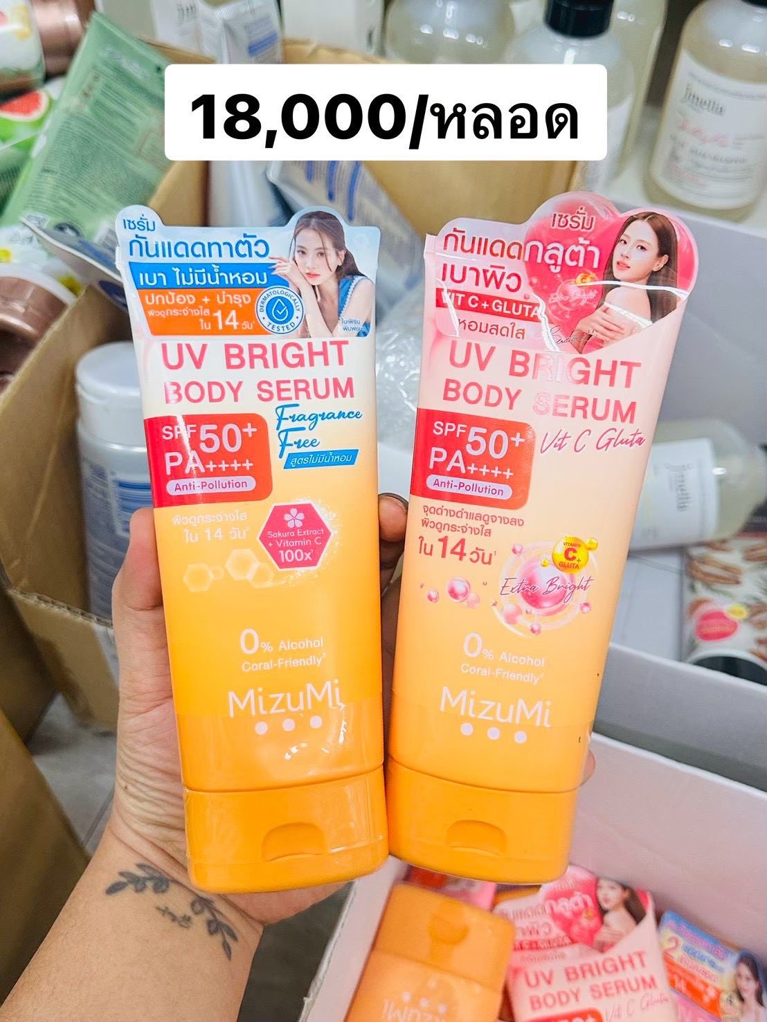 Thailoveshop Facebook ad