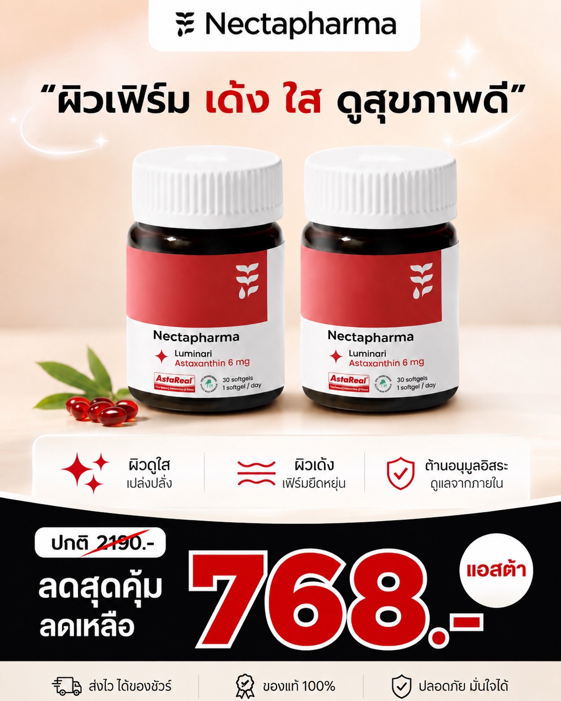 แกมันเท่ Facebook ad: [5(2ทุ่ม)- 6มิ.ย.] โปร6.6 ดีลแรงครึ่งปี