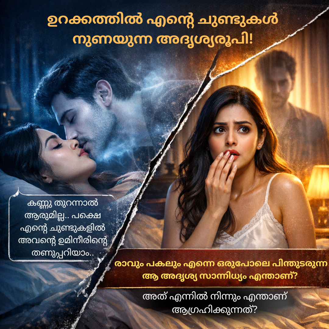 Best Fiction Stories Facebook ad