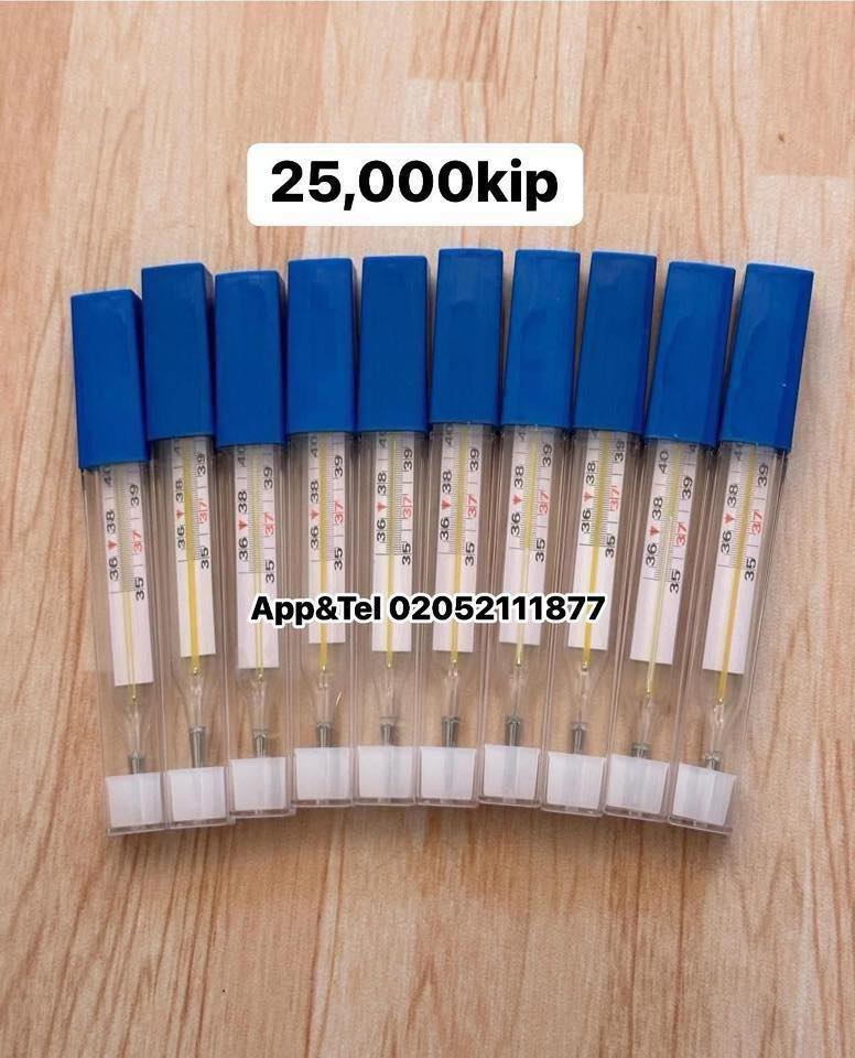 Mimee 02052111877 ອຸປະກອນການແພດ Facebook ad: ເຄື່ອງໃຊ້ສຳຫຼັບ (ຄີນິກ & ໂຮງຫມໍ)